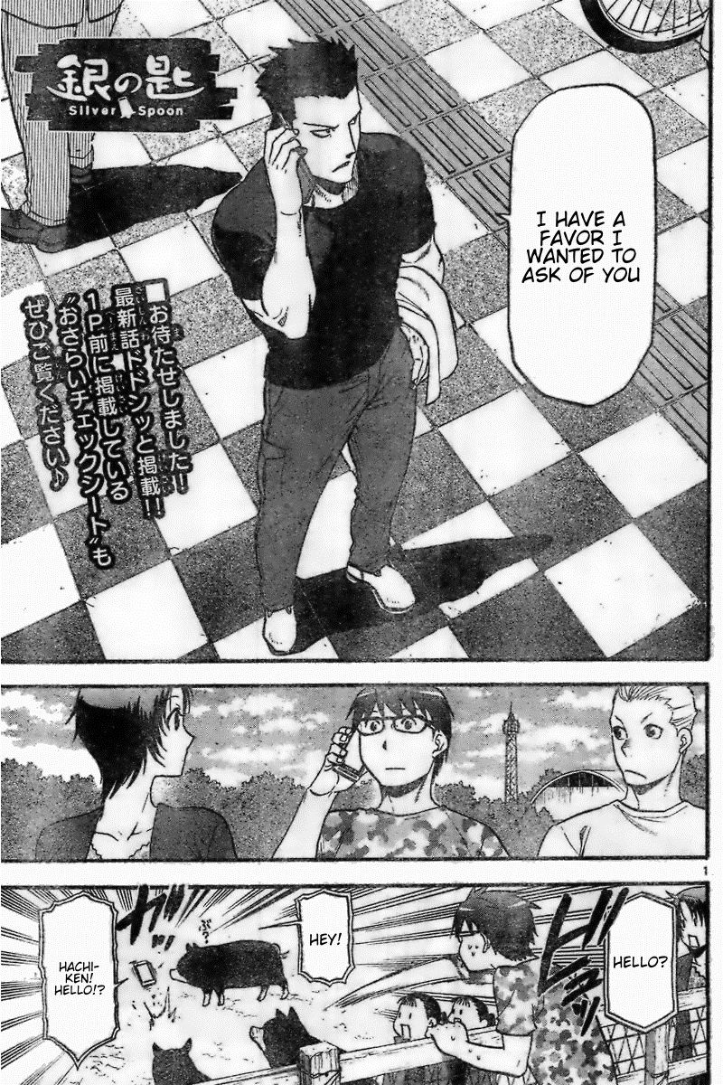 Chapter 114 image 3