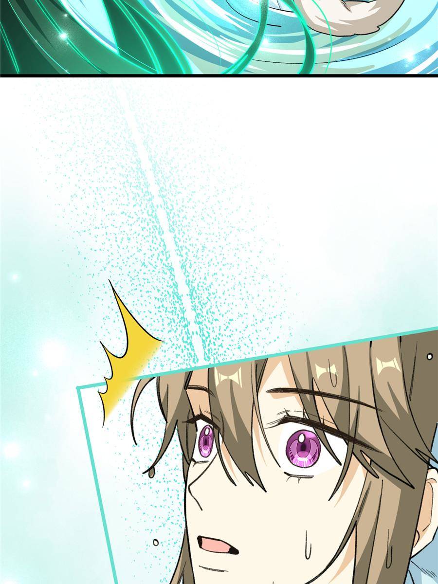 87. Qiuqiu, do you like me 51 88973349 900 1200 112076