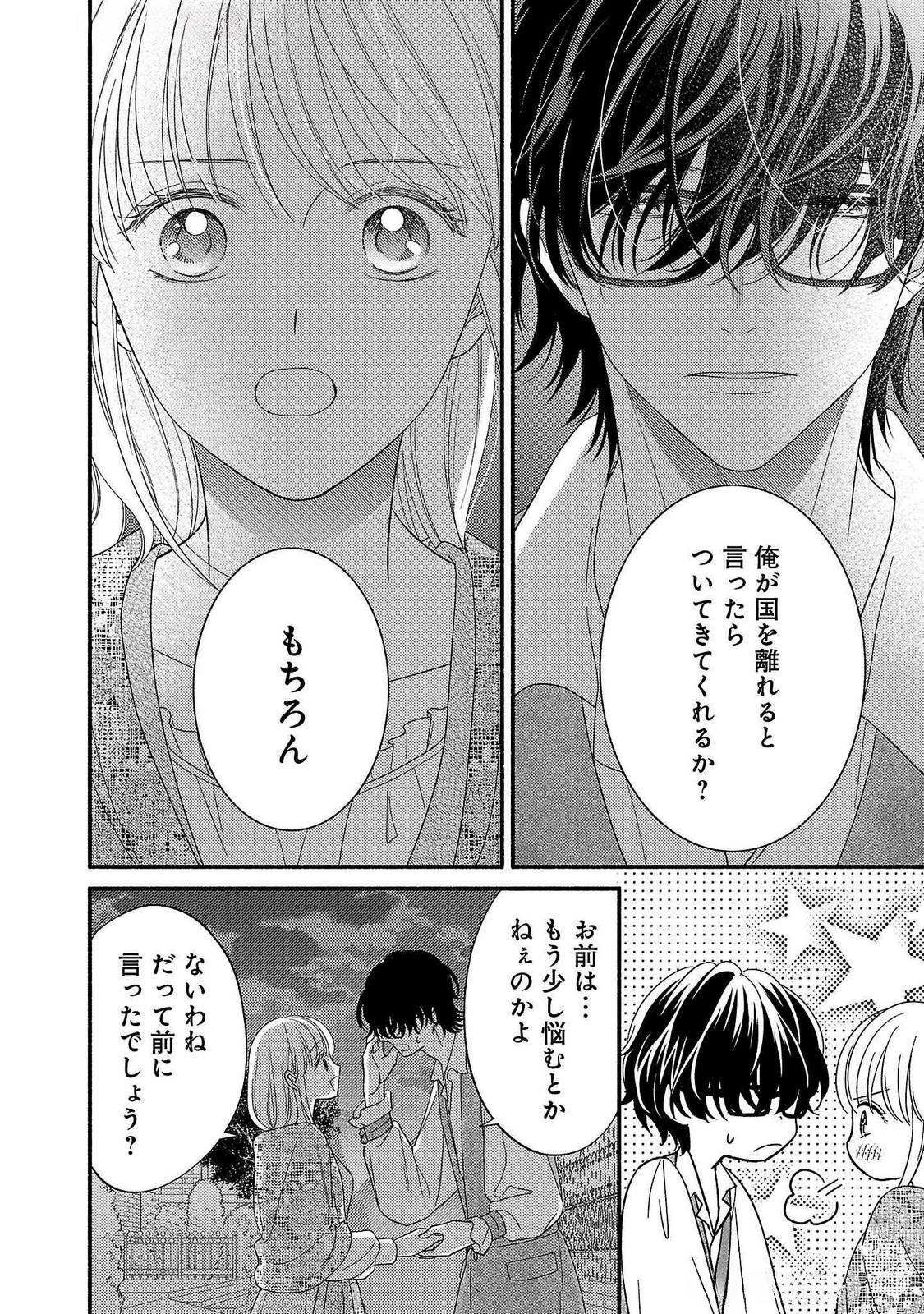 Ch.17 50 68898723 1125 1600 580983