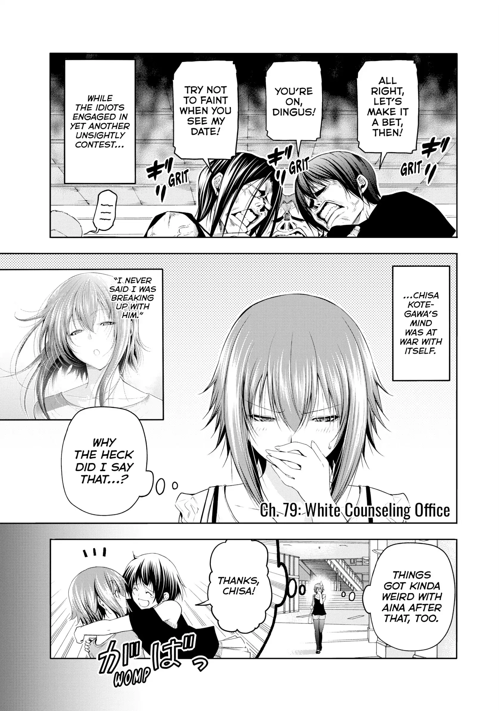 Chapter 79 image 1